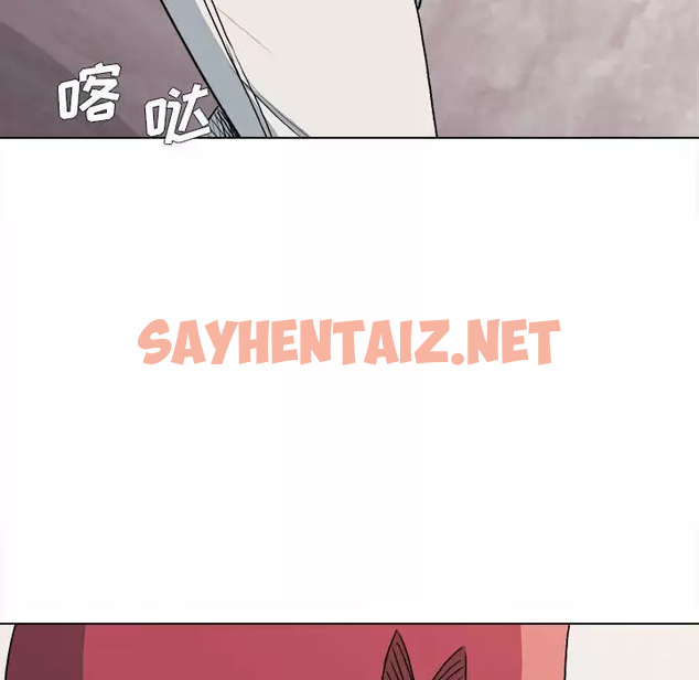 查看漫画大學生活就從社團開始 - 第10話 - sayhentaiz.net中的1039991图片