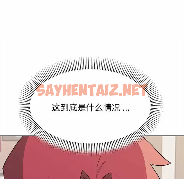 查看漫画大學生活就從社團開始 - 第10話 - sayhentaiz.net中的1039993图片