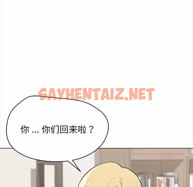 查看漫画大學生活就從社團開始 - 第10話 - sayhentaiz.net中的1040021图片