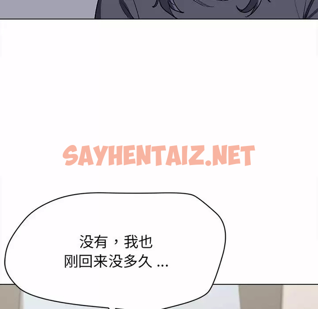 查看漫画大學生活就從社團開始 - 第10話 - sayhentaiz.net中的1040025图片