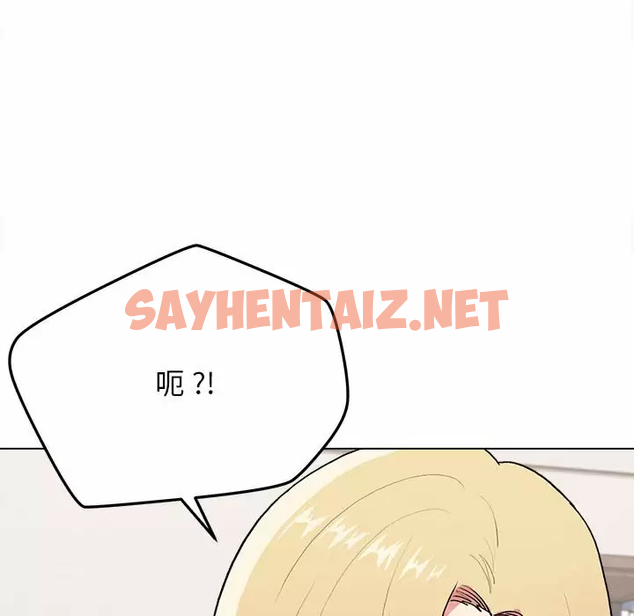 查看漫画大學生活就從社團開始 - 第10話 - sayhentaiz.net中的1040072图片