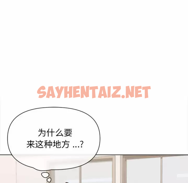 查看漫画大學生活就從社團開始 - 第10話 - sayhentaiz.net中的1040108图片