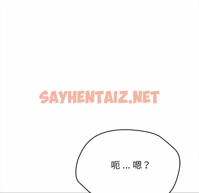 查看漫画大學生活就從社團開始 - 第10話 - sayhentaiz.net中的1040117图片