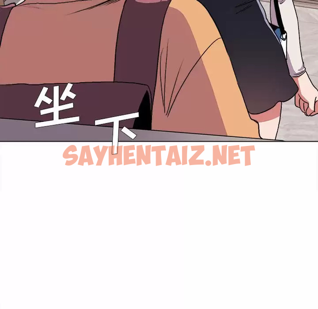 查看漫画大學生活就從社團開始 - 第10話 - sayhentaiz.net中的1040122图片