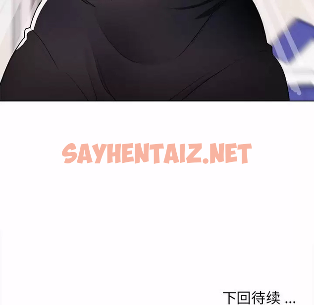 查看漫画大學生活就從社團開始 - 第10話 - sayhentaiz.net中的1040129图片