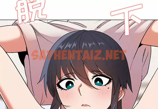 查看漫画大學生活就從社團開始 - 第11話 - sayhentaiz.net中的1040133图片