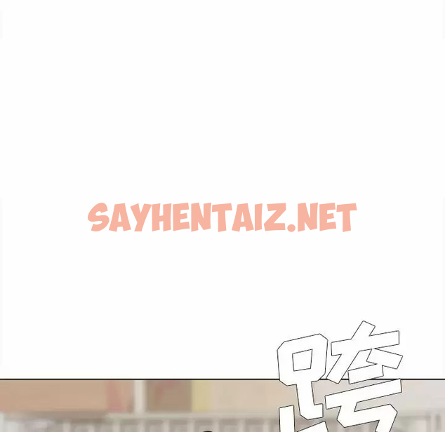 查看漫画大學生活就從社團開始 - 第11話 - sayhentaiz.net中的1040161图片