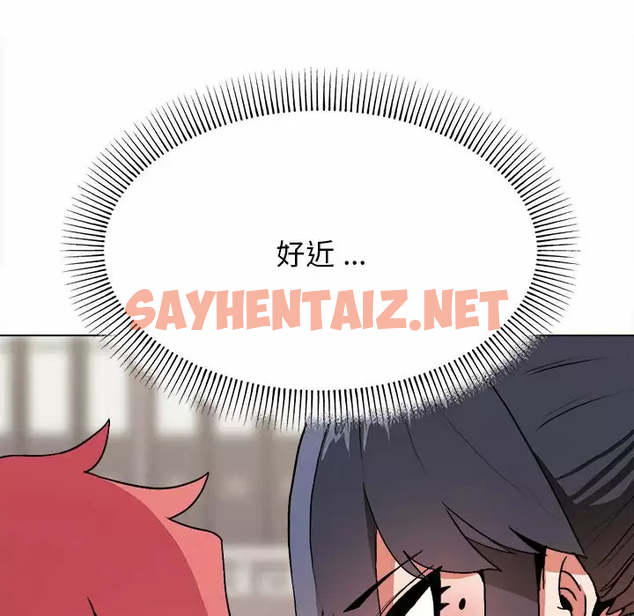 查看漫画大學生活就從社團開始 - 第11話 - sayhentaiz.net中的1040164图片