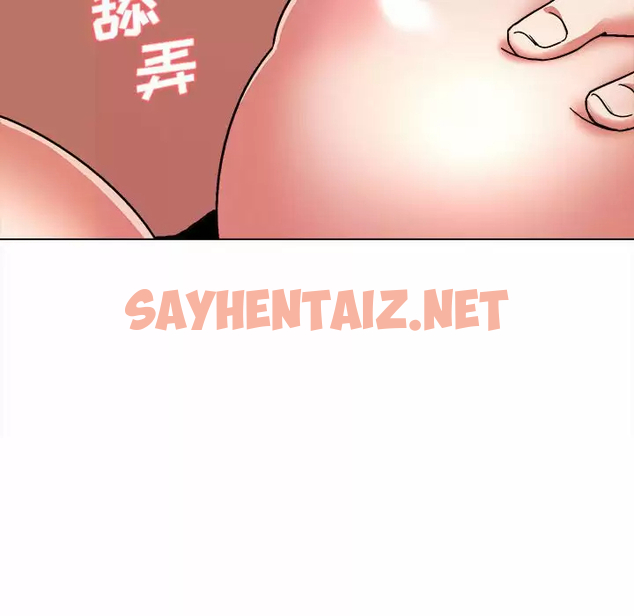 查看漫画大學生活就從社團開始 - 第11話 - sayhentaiz.net中的1040184图片