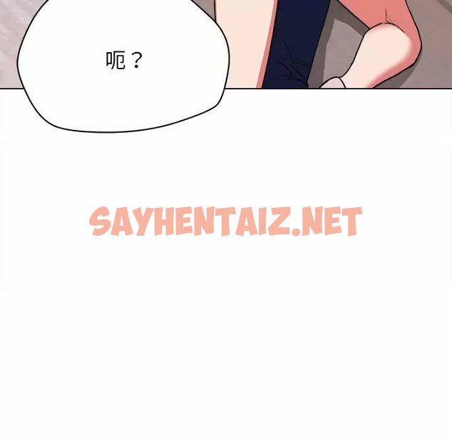 查看漫画大學生活就從社團開始 - 第11話 - sayhentaiz.net中的1040196图片