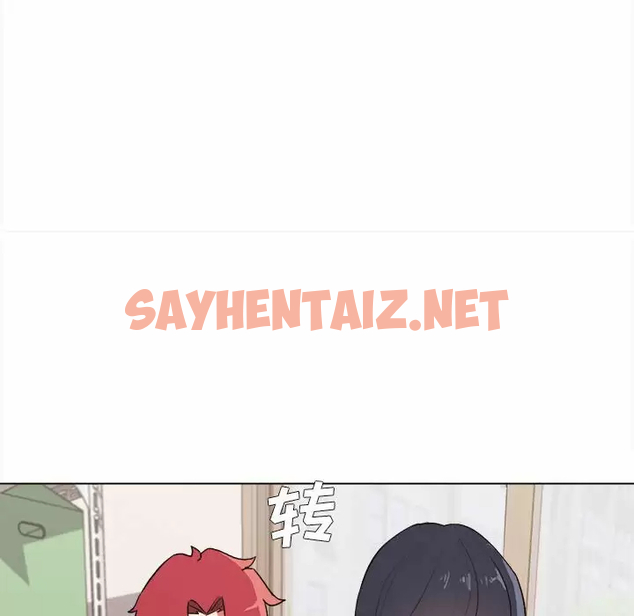 查看漫画大學生活就從社團開始 - 第11話 - sayhentaiz.net中的1040243图片