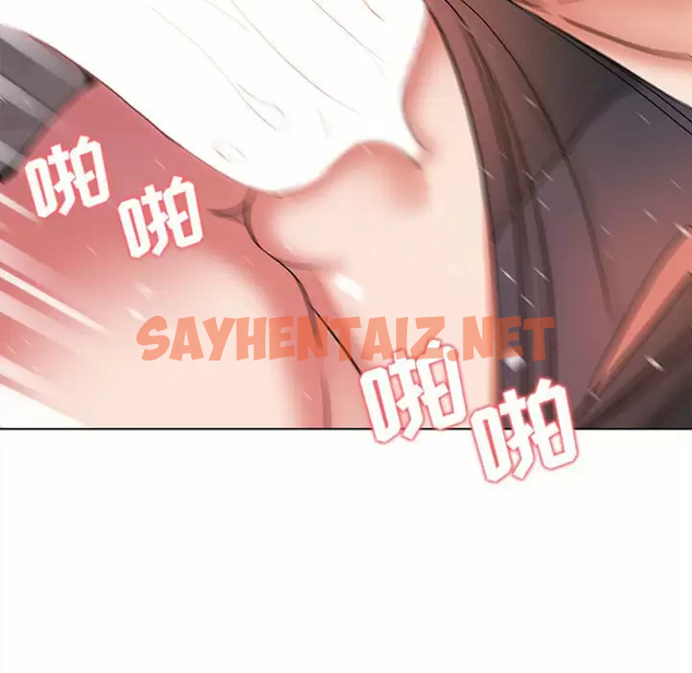 查看漫画大學生活就從社團開始 - 第11話 - sayhentaiz.net中的1040269图片