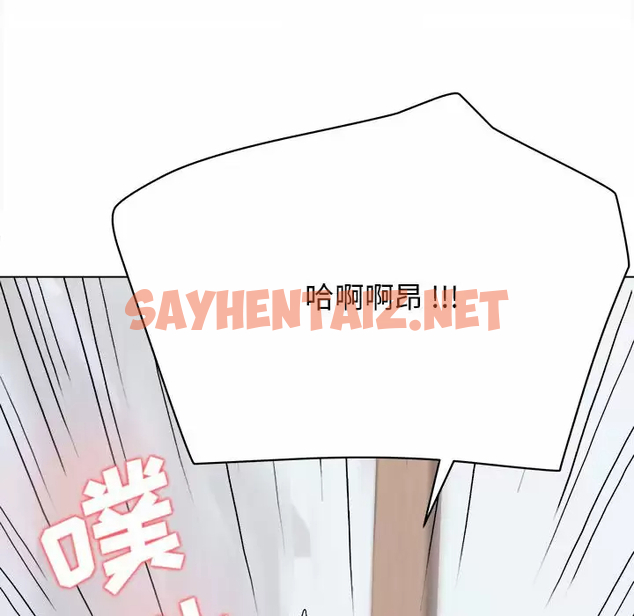 查看漫画大學生活就從社團開始 - 第11話 - sayhentaiz.net中的1040281图片