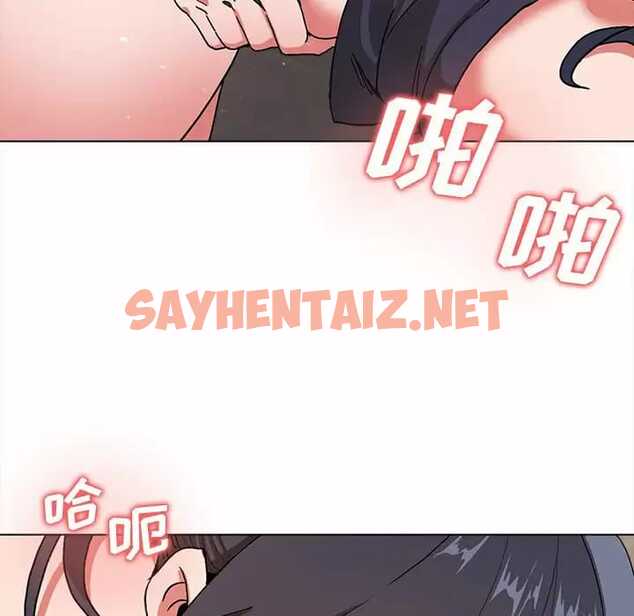 查看漫画大學生活就從社團開始 - 第13話 - sayhentaiz.net中的1040324图片