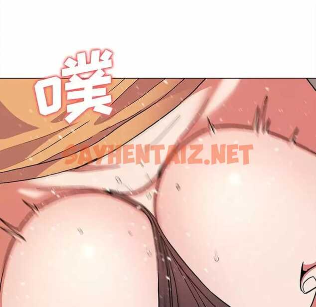 查看漫画大學生活就從社團開始 - 第13話 - sayhentaiz.net中的1040350图片