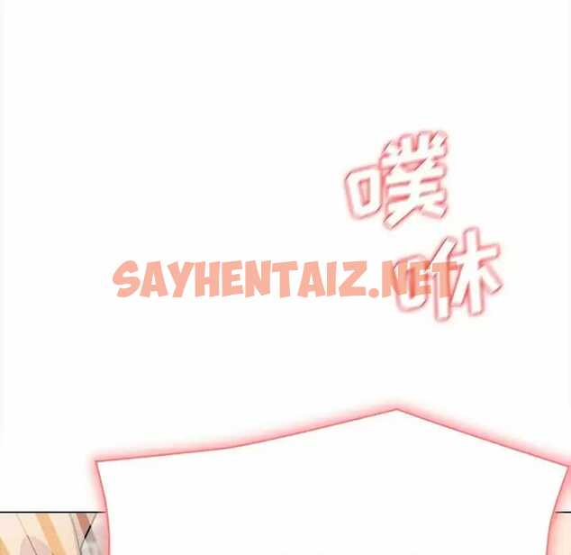 查看漫画大學生活就從社團開始 - 第13話 - sayhentaiz.net中的1040352图片