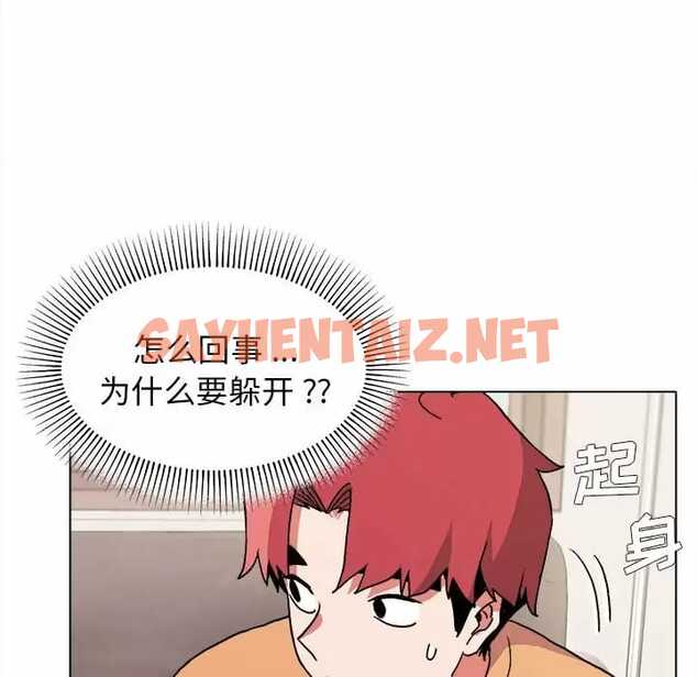 查看漫画大學生活就從社團開始 - 第13話 - sayhentaiz.net中的1040377图片