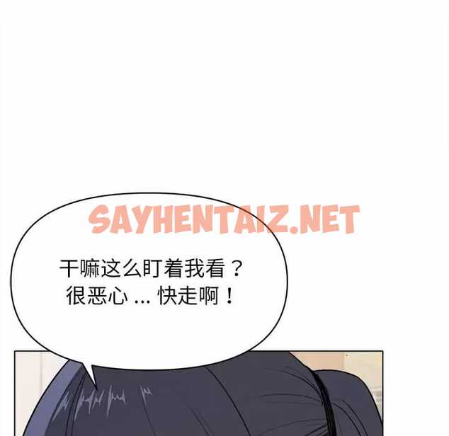 查看漫画大學生活就從社團開始 - 第13話 - sayhentaiz.net中的1040403图片