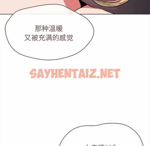 查看漫画大學生活就從社團開始 - 第13話 - sayhentaiz.net中的1040444图片