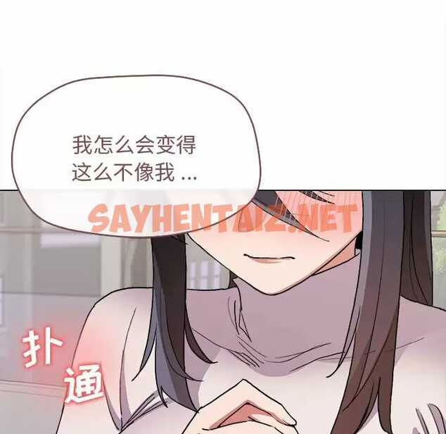 查看漫画大學生活就從社團開始 - 第13話 - sayhentaiz.net中的1040452图片