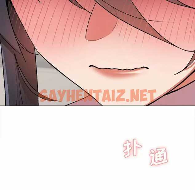 查看漫画大學生活就從社團開始 - 第13話 - sayhentaiz.net中的1040455图片