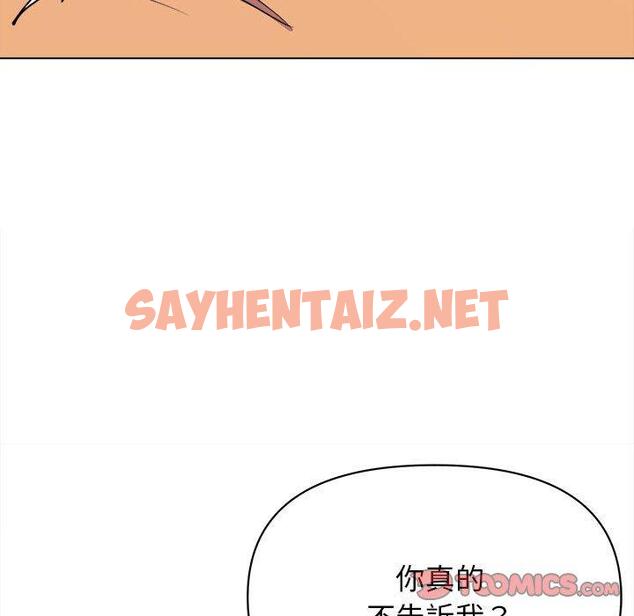 查看漫画大學生活就從社團開始 - 第14話 - sayhentaiz.net中的1040498图片