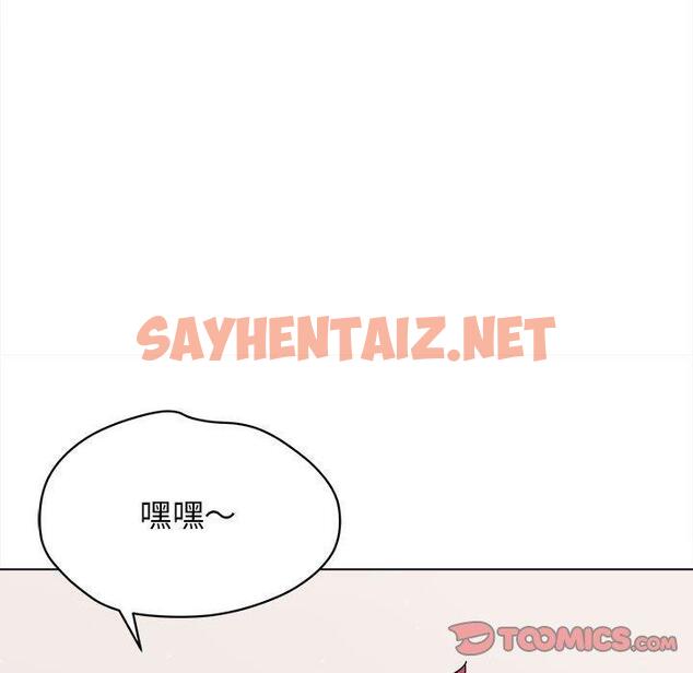 查看漫画大學生活就從社團開始 - 第14話 - sayhentaiz.net中的1040504图片