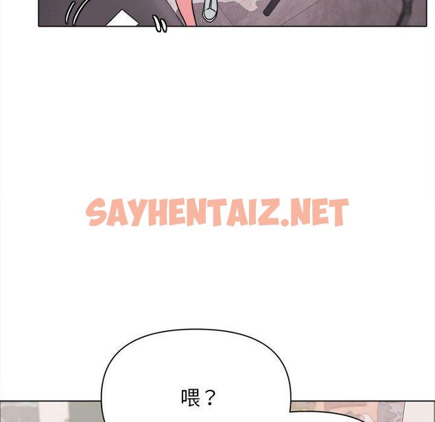 查看漫画大學生活就從社團開始 - 第14話 - sayhentaiz.net中的1040514图片