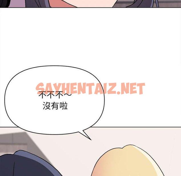 查看漫画大學生活就從社團開始 - 第14話 - sayhentaiz.net中的1040532图片