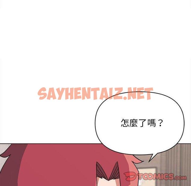 查看漫画大學生活就從社團開始 - 第15話 - sayhentaiz.net中的1040617图片