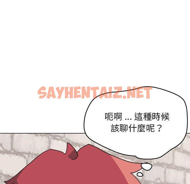 查看漫画大學生活就從社團開始 - 第15話 - sayhentaiz.net中的1040641图片