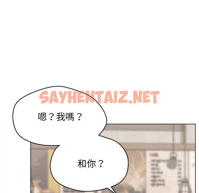 查看漫画大學生活就從社團開始 - 第15話 - sayhentaiz.net中的1040650图片