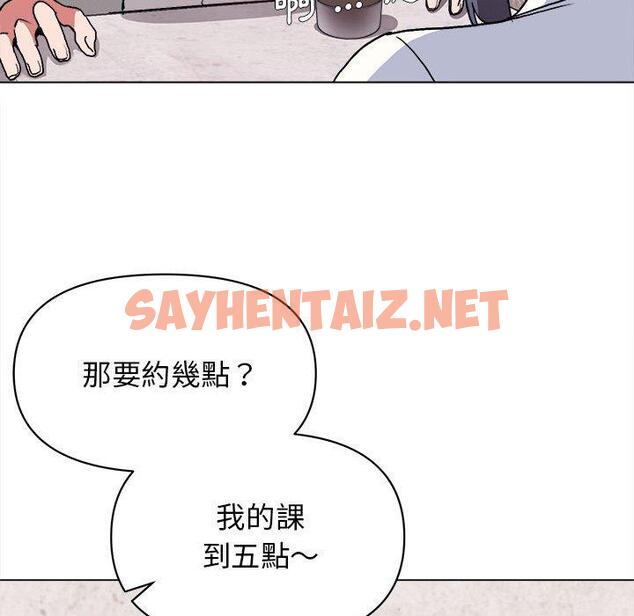 查看漫画大學生活就從社團開始 - 第15話 - sayhentaiz.net中的1040663图片