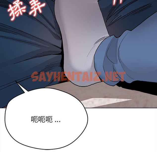 查看漫画大學生活就從社團開始 - 第15話 - sayhentaiz.net中的1040683图片