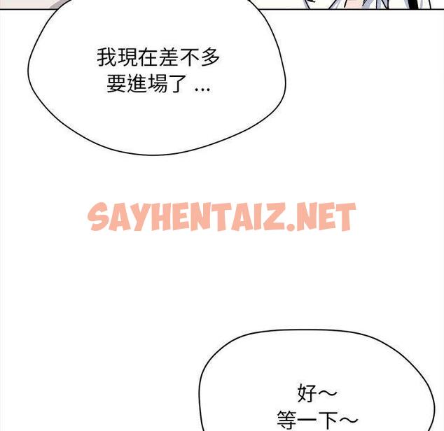 查看漫画大學生活就從社團開始 - 第15話 - sayhentaiz.net中的1040733图片