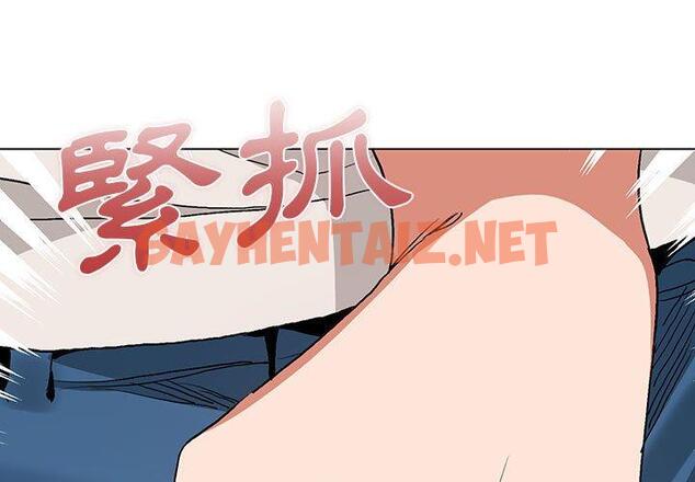 查看漫画大學生活就從社團開始 - 第16話 - sayhentaiz.net中的1040751图片