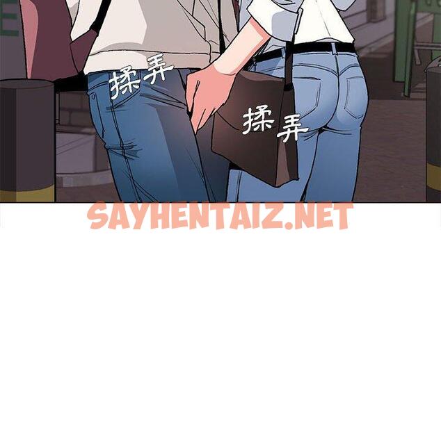 查看漫画大學生活就從社團開始 - 第16話 - sayhentaiz.net中的1040758图片