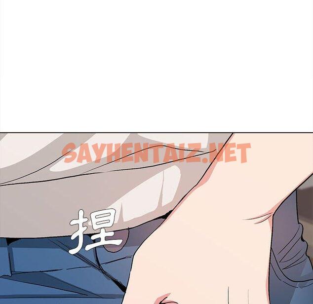 查看漫画大學生活就從社團開始 - 第16話 - sayhentaiz.net中的1040781图片