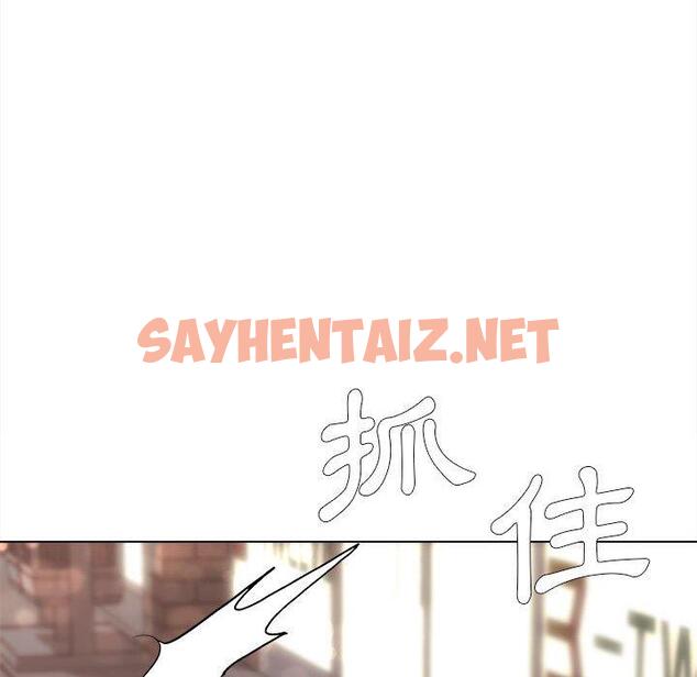 查看漫画大學生活就從社團開始 - 第16話 - sayhentaiz.net中的1040786图片