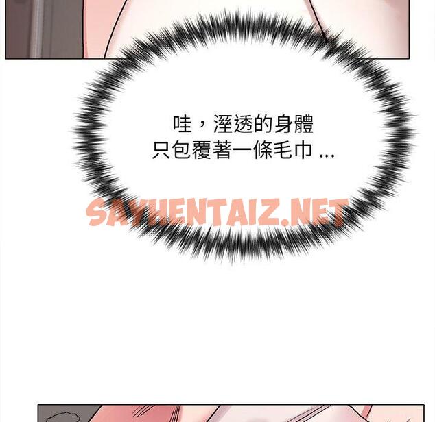 查看漫画大學生活就從社團開始 - 第16話 - sayhentaiz.net中的1040869图片