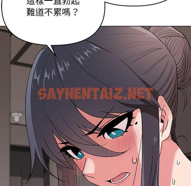 查看漫画大學生活就從社團開始 - 第16話 - sayhentaiz.net中的1040874图片