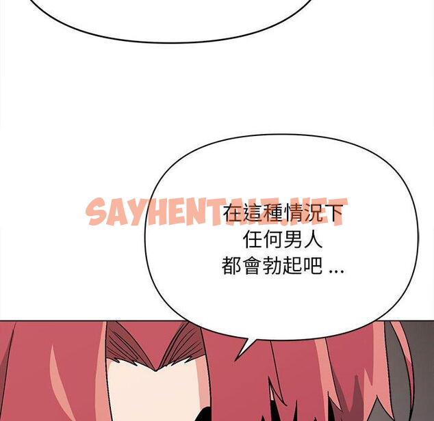 查看漫画大學生活就從社團開始 - 第16話 - sayhentaiz.net中的1040887图片