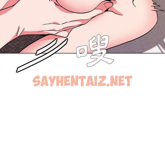 查看漫画大學生活就從社團開始 - 第17話 - sayhentaiz.net中的1040926图片