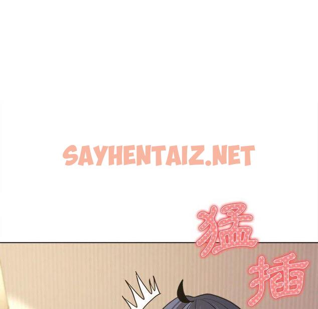 查看漫画大學生活就從社團開始 - 第17話 - sayhentaiz.net中的1040971图片