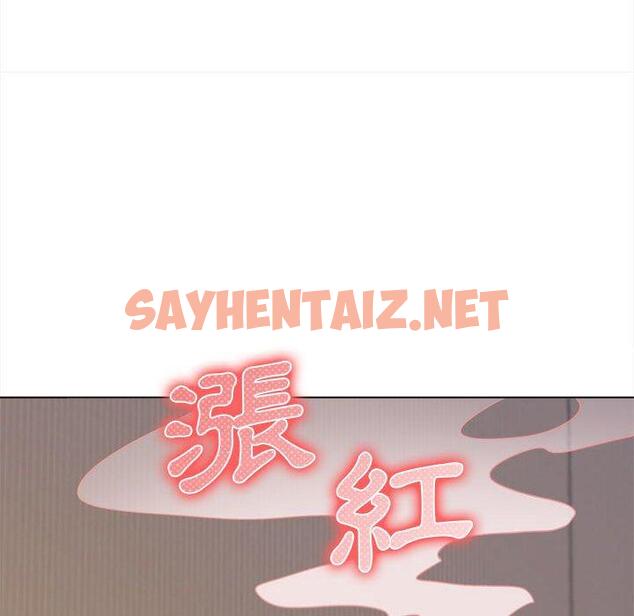 查看漫画大學生活就從社團開始 - 第17話 - sayhentaiz.net中的1041001图片