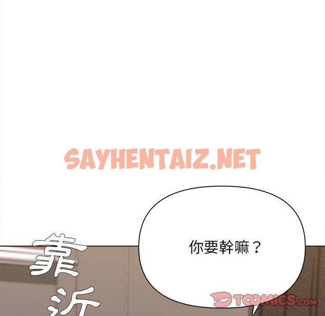 查看漫画大學生活就從社團開始 - 第17話 - sayhentaiz.net中的1041018图片