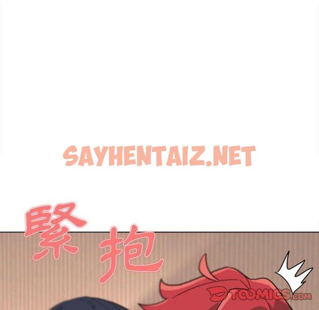 查看漫画大學生活就從社團開始 - 第19話 - sayhentaiz.net中的1082199图片