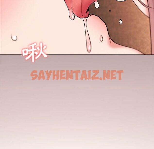 查看漫画大學生活就從社團開始 - 第19話 - sayhentaiz.net中的1082222图片