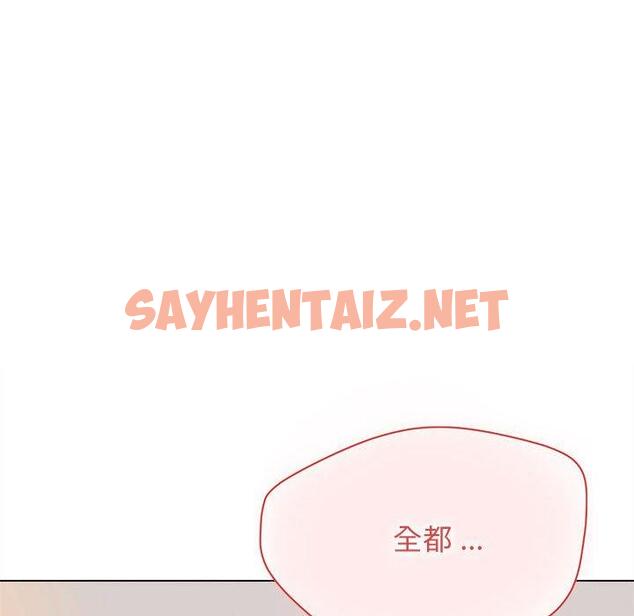 查看漫画大學生活就從社團開始 - 第19話 - sayhentaiz.net中的1082248图片