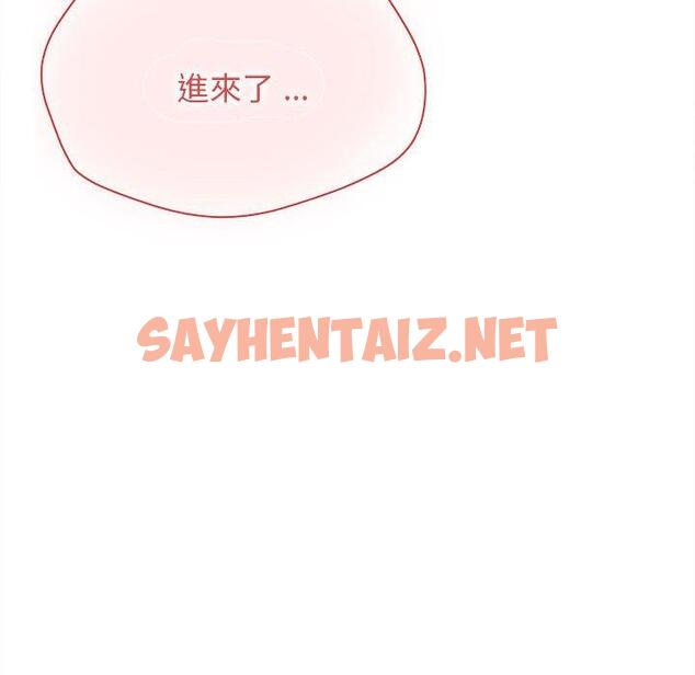 查看漫画大學生活就從社團開始 - 第19話 - sayhentaiz.net中的1082251图片